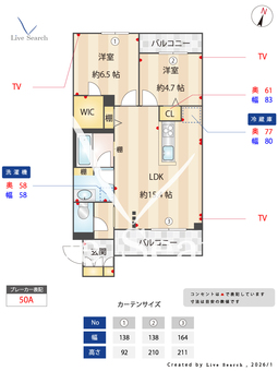 プレテール 303 【神奈川県東山田駅】 の間取り図