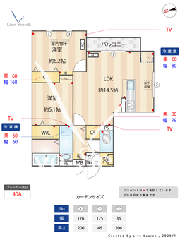 メゾン　ド　セリジエ 105 【大阪府阪堺電気軌道阪堺線　我孫子道駅】 の間取り図
