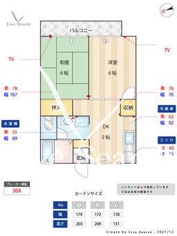 サンコーポ 202 【東京都西荻窪駅】 の間取り図
