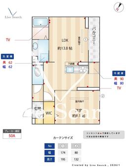 ジェルベーラ淵野辺 303 【神奈川県淵野辺駅　徒歩9分】 の間取り図