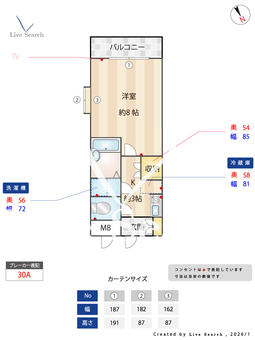 リヴェール小田井 3A 【愛知県上小田井駅】 の間取り図