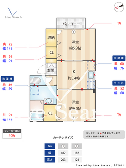 ベルメゾン 201 【茨城県牛久駅】 の間取り図
