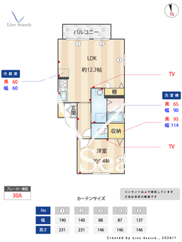 ヴェルドミールN 101 【茨城県友部駅】 の間取り図