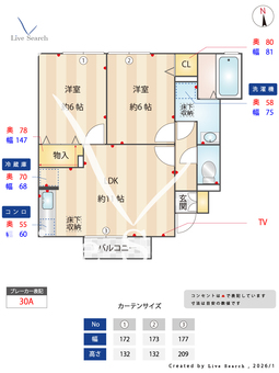 GLORY　VICTOIRE  103 【神奈川県相模原駅　徒歩16分】 の間取り図