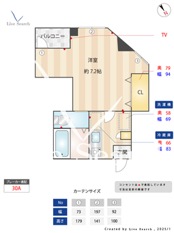 山一南大塚マンション 702 【東京都向原駅　徒歩4分】 の間取り図