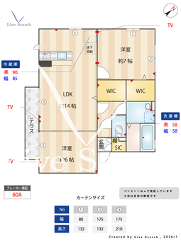 Grand Court東橋本  102 【神奈川県橋本駅　徒歩17分】 の間取り図