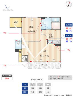 グレースB 102 【茨城県水戸駅】 の間取り図