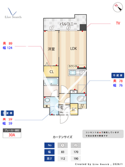 クラス平尾 602 【福岡県西鉄　平尾駅】 の間取り図