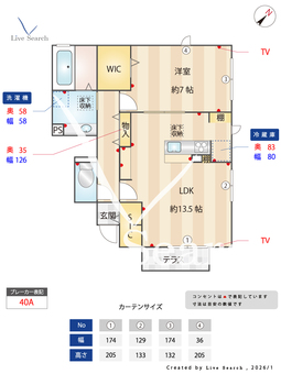 BRYANT PARK A105 【神奈川県多摩境駅　徒歩10分】 の間取り図