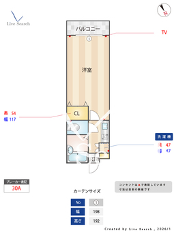ステラ伸光 203 【埼玉県武蔵浦和駅】 の間取り図