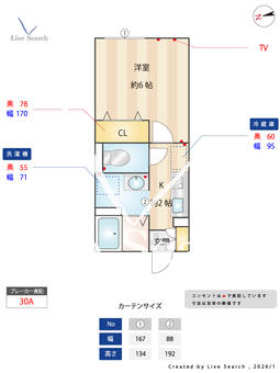ルミエール中向陽  101 【大阪府南海電鉄高野線　堺東駅　徒歩7分】 の間取り図