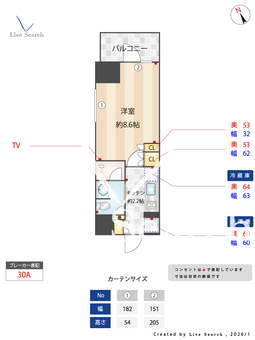 プライムメゾン門前仲町 604 【東京都門前仲町】 の間取り図