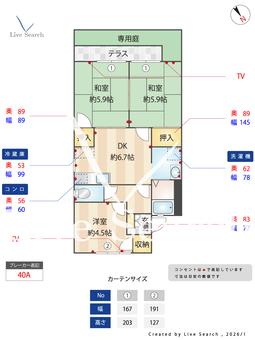 11601　グリーンタウン國本A棟 105 【滋賀県甲南駅】 の間取り図