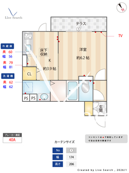 RIHITO堺東 102 【大阪府南海電鉄高野線　堺東駅　徒歩14分】 の間取り図