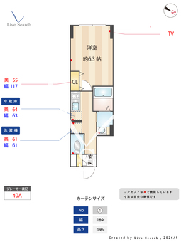 FABRIC中井 202 【東京都中井駅】 の間取り図