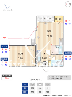 ポラリス下山門Ⅴ 203 【福岡県下山門駅】 の間取り図