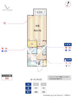 ドルフ北烏山　A 111 【東京都千歳烏山駅、久我山駅】 の間取り図