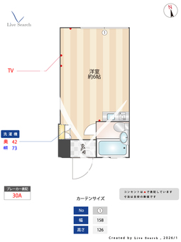 グリーンハイツ仙川 213 【東京都仙川駅】 の間取り図