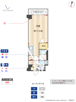 プライムメゾン下北沢 114 【東京都下北沢】 の間取り図