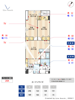 山王スカイマンション 507 【東京都大森】 の間取り図