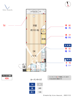 ヴィップヨツヤ 304 【東京都曙橋駅】 の間取り図