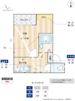 Juin 301 【東京都竹ノ塚駅】 の間取り図