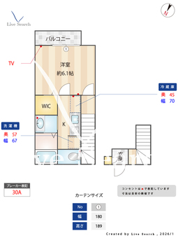 メゾン・ド・レーヴ 202 【東京都要町】 の間取り図