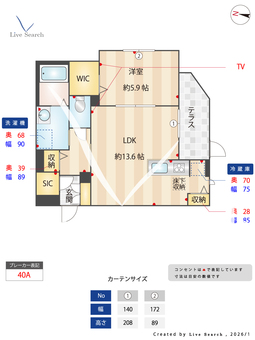 Grand Arbre ShaMaison　A101号室 101 【兵庫県神戸市営地下鉄西神・山手線 板宿駅 徒歩9分、 山陽電気鉄道本線 板宿駅 徒歩9分】 の間取り図