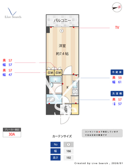 エスティメゾン麻布十番 607 【東京都麻布十番】 の間取り図