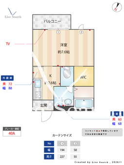 ブルーメゾンⅠ 105 【兵庫県阪急電鉄神戸線 春日野道駅 徒歩12分】 の間取り図
