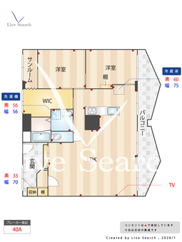 マンションニュー恵比寿 505 【東京都恵比寿駅　徒歩7分】 の間取り図