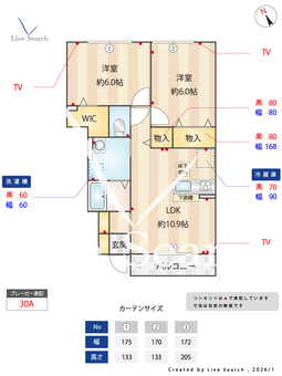 プリムローズ M 102 【埼玉県浦和駅】 の間取り図
