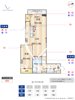 メゾン　ド　セリジエ 301 【大阪府阪堺電気軌道阪堺線　我孫子道駅】 の間取り図