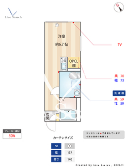 グラン橋本 304 【神奈川県相模原駅】 の間取り図