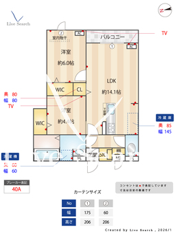 メゾン　ド　セリジエ 303 【大阪府阪堺電気軌道阪堺線　我孫子道駅】 の間取り図