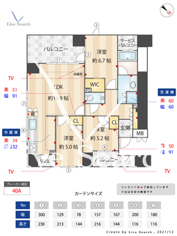 グランドメゾン百道浜オーシャン＆フォレスト 1705 【福岡県西新駅】 の間取り図