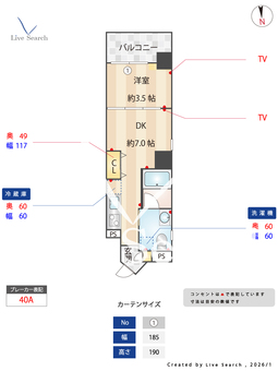 アールプライム大手町 601 【東京都神田】 の間取り図