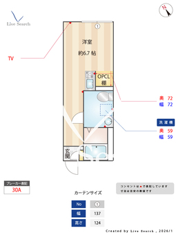グラン橋本 102 【神奈川県相模原駅】 の間取り図