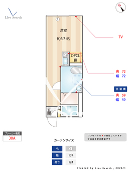 グラン橋本 104 【神奈川県相模原駅】 の間取り図