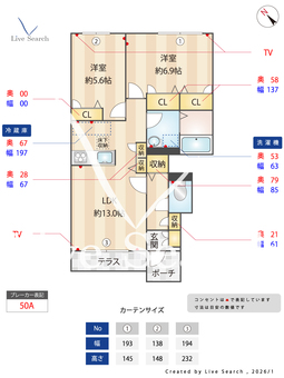 シャーメゾン華 0102 【大阪府南海電鉄南海本線 吉見ノ里駅】 の間取り図