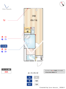 グラン橋本 201 【神奈川県相模原駅】 の間取り図
