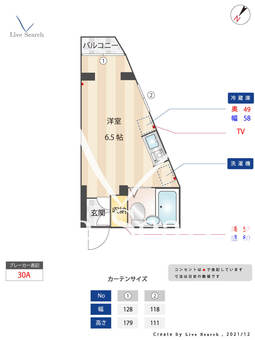 ミスズマンション 201 【東京都四谷三丁目駅】 の間取り図