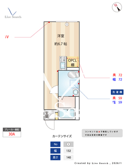 グラン橋本 202 【神奈川県相模原駅】 の間取り図