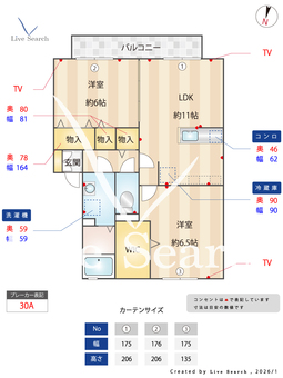 シャレーエスポワール壱番館 202 【埼玉県京浜東北・根岸線　大宮駅　バス所要時間13分　西遊馬消防出張所バス停　徒歩5分】 の間取り図