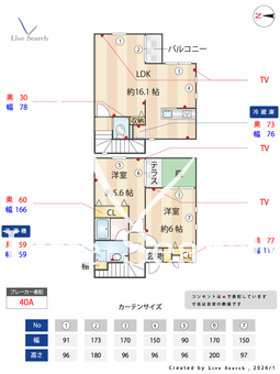 オーベルジュまつかげ 101 【愛知県高畑駅】 の間取り図