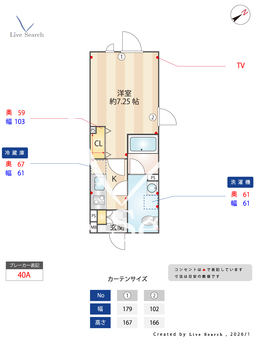 STRIPES用賀Ⅱ 103 【東京都用賀駅】 の間取り図