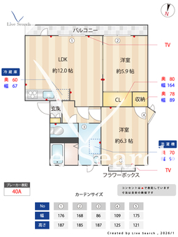 サンロードSⅡ A102 【兵庫県山陽本線 魚住駅 徒歩16分、 山陽本線 魚住駅 神姫バス5分、浜西 バス停 徒歩5分、 山陽電気鉄道本線 山陽魚住駅 徒歩28分  】 の間取り図