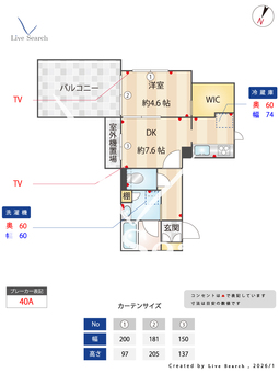 ベレオ王子公園 302 【兵庫県阪急電鉄阪急神戸線 王子公園駅 徒歩8分 　JR東海道線 灘駅 徒歩8分】 の間取り図