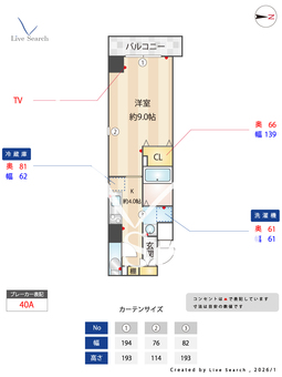 グランディールタカラ 0201 【大阪府ＪＲ東西線　大阪天満宮駅　徒歩4分】 の間取り図