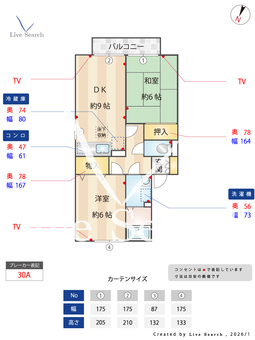 レフィナード A101 【埼玉県川越】 の間取り図